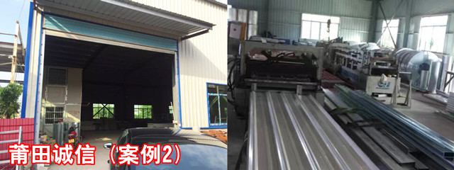 莆田誠信_(tái)副本.jpg