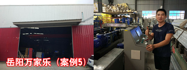 岳陽(yáng)萬(wàn)家樂1_副本.jpg