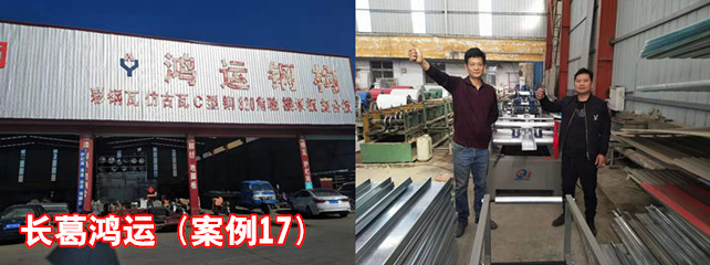長葛鴻運(yùn)1_副本.jpg