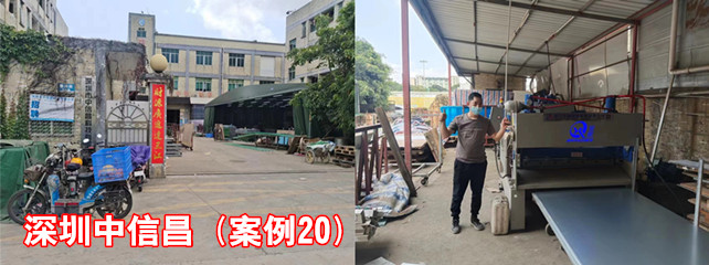 深圳中信昌1_副本.jpg